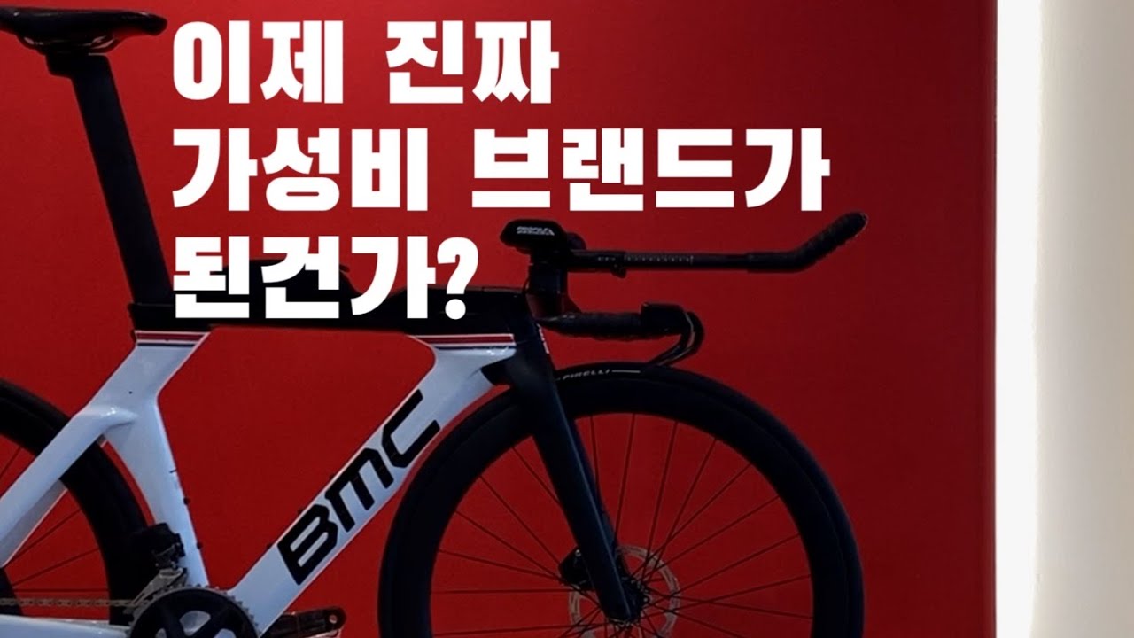 천만원도 안하는 세상에서 가장 빠른 자전거 | 궁극의 에어로 바이크