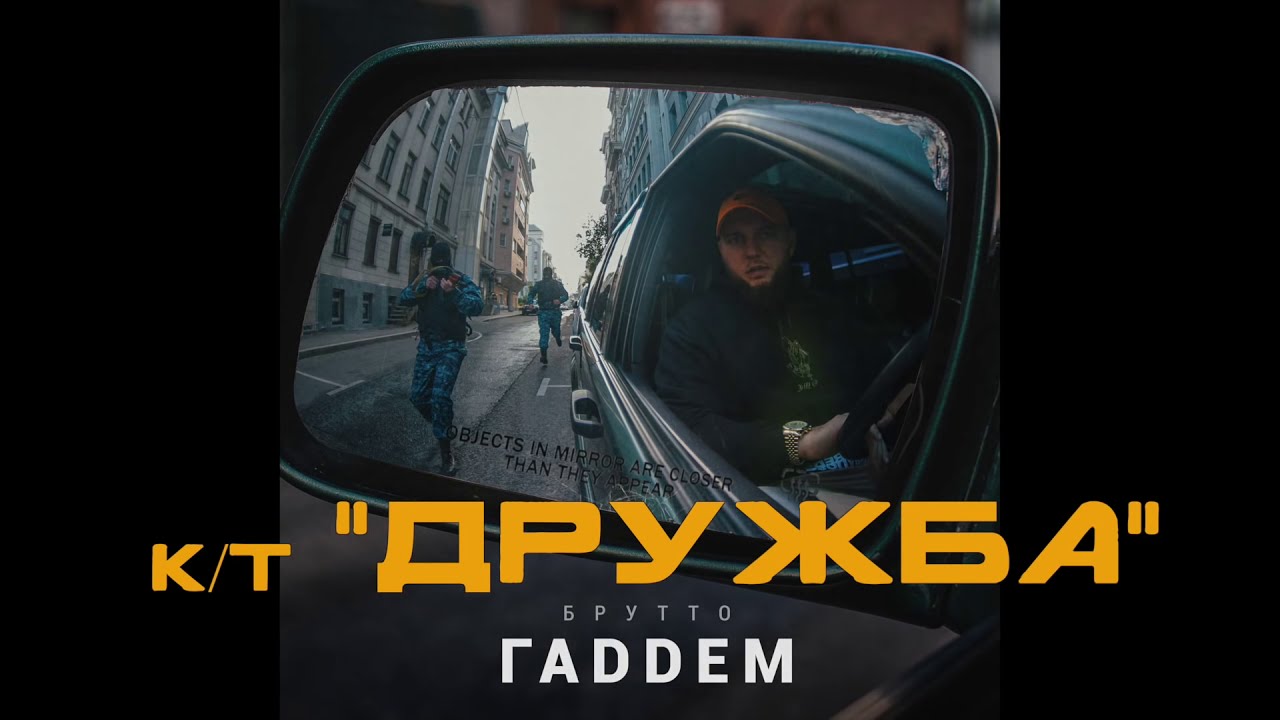 Брутто - к/т 