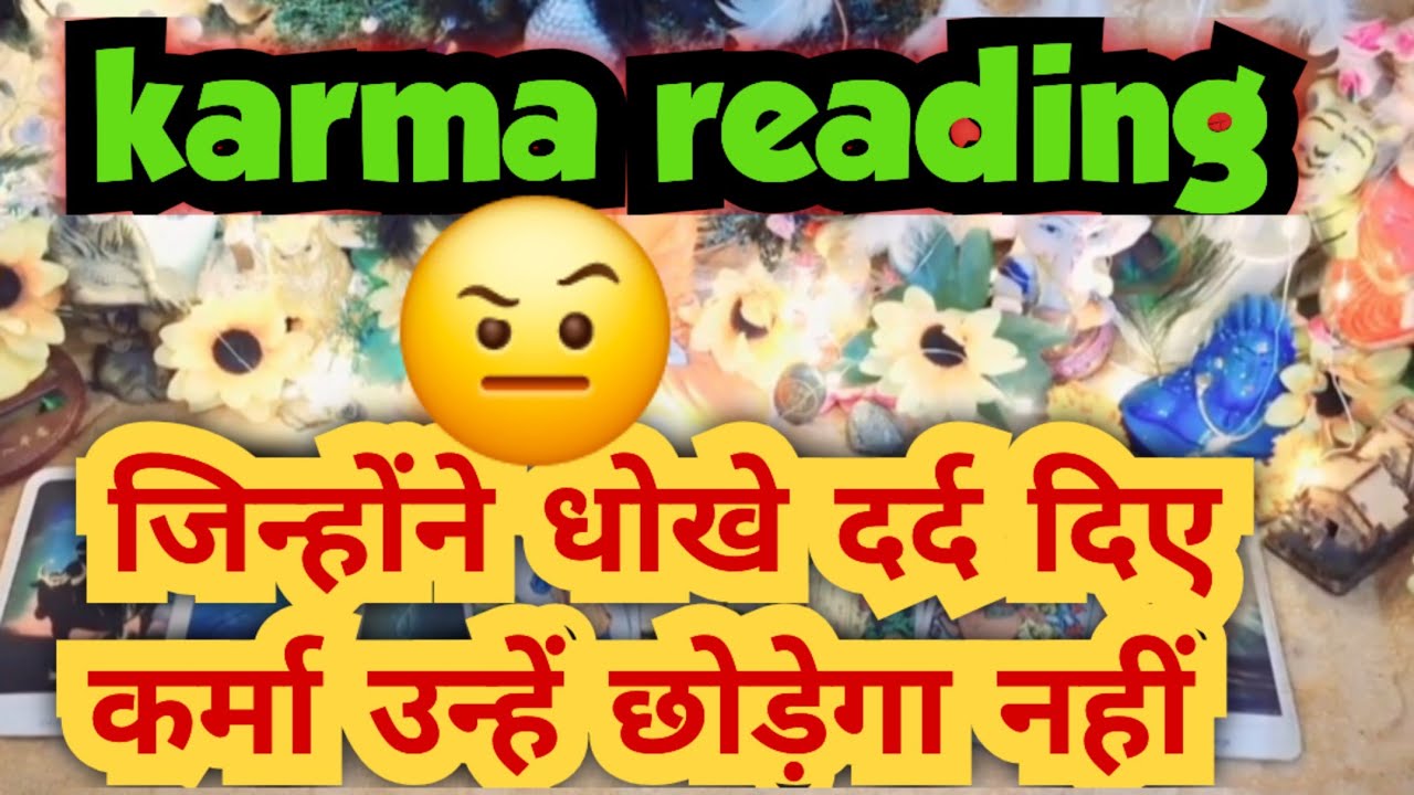 कर्मों की मार💯karma reading🌈current energies🧚god guidance🧚