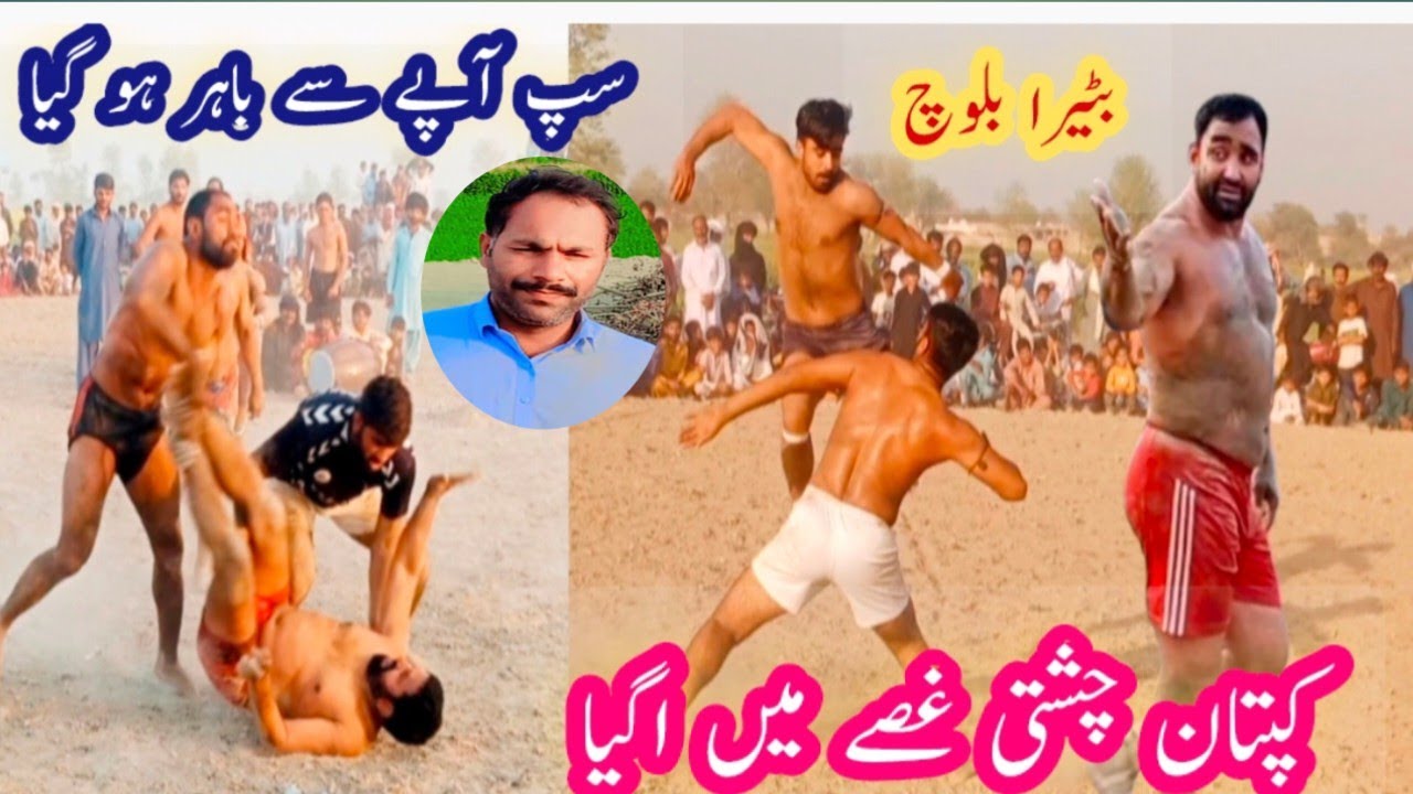 Shafiq chishti//Farooq muchhon wala//batera Baloch//Amar pravesh sap//Geo Kabaddi show