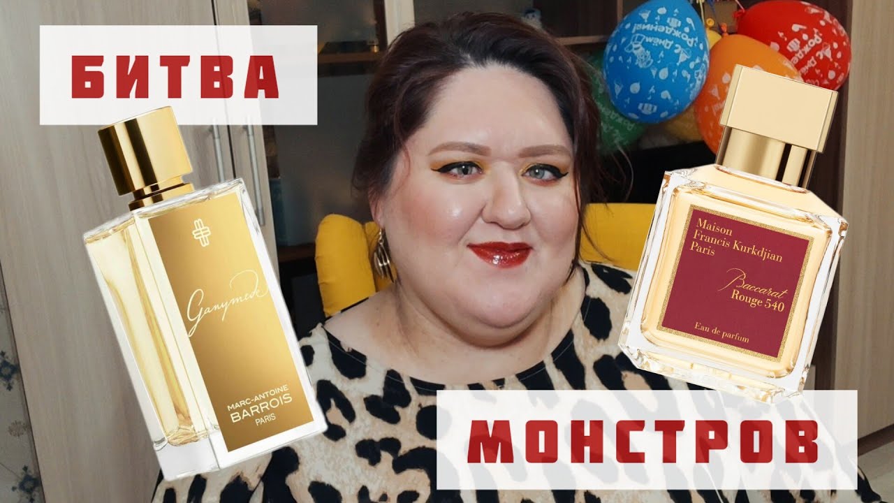 Baccarat VS. Ganymede | Годзилла против Кинг-Конга | Парфобзор хитов-монстров 👹