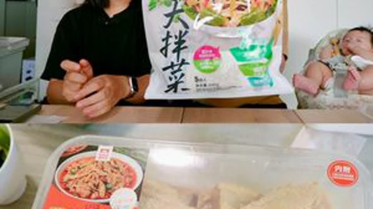 山姆冷门预制菜测评｜红油手撕鸡和什锦大拌菜 稍微有点难绷 #山姆超市 #红油手撕鸡 #什锦大拌菜 #预制菜 #快手菜