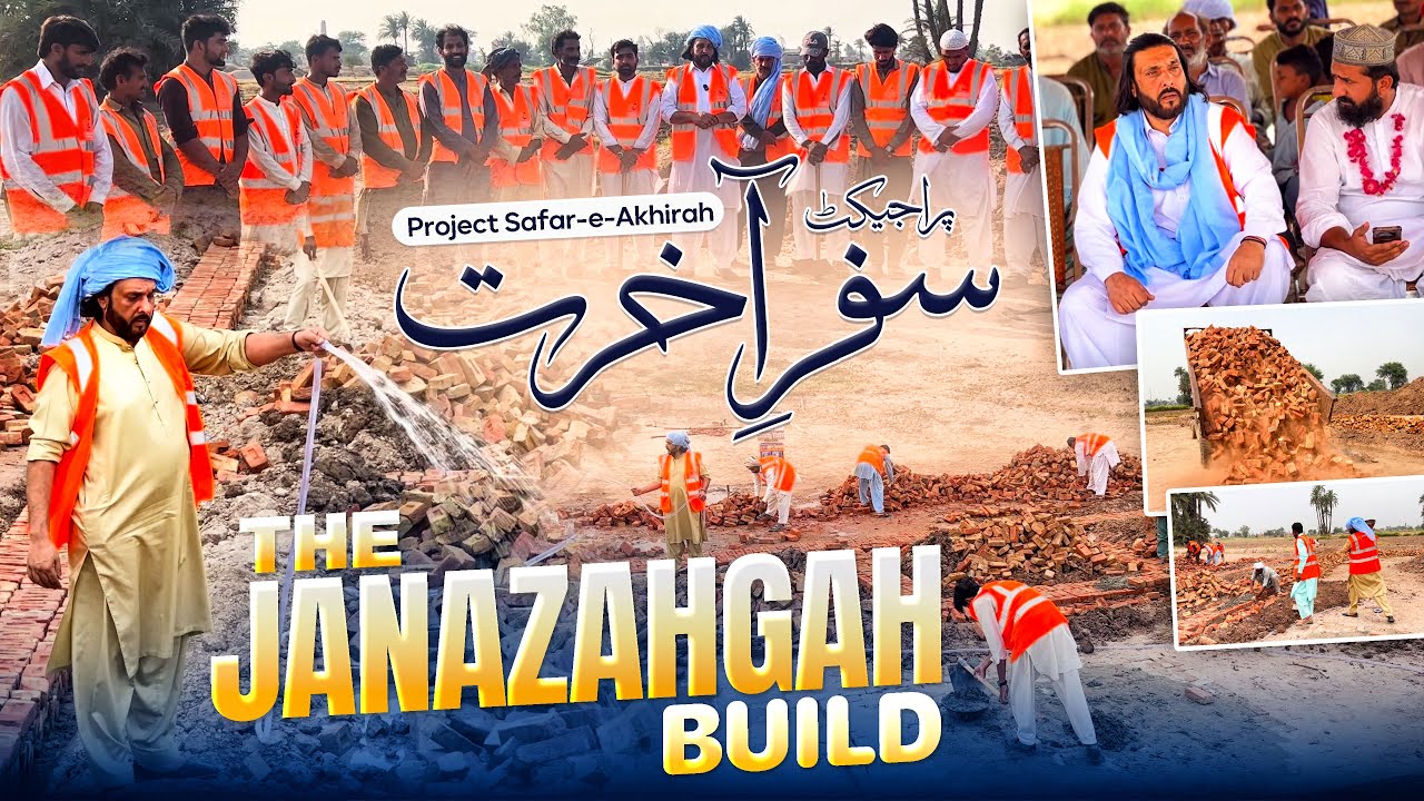 The Journey Begins: Launching the Janazah Gah Project in Jhang