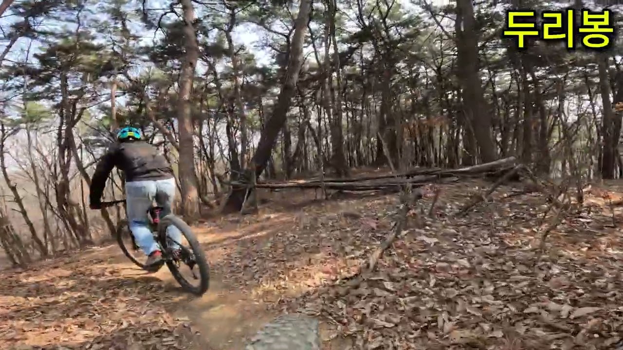 무학산 두리봉 #mtb싱글