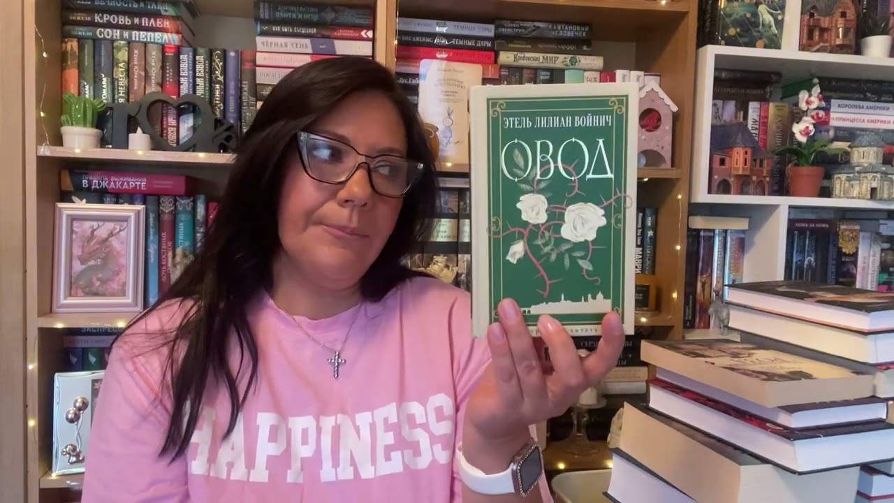 Книжные покупки.Старое видео.