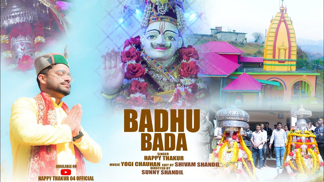 Badhu Bada O Badhu Bada || Official Video || Happy Thakur ||  Latest Bhajan 2024 || बाढू बाड़ा