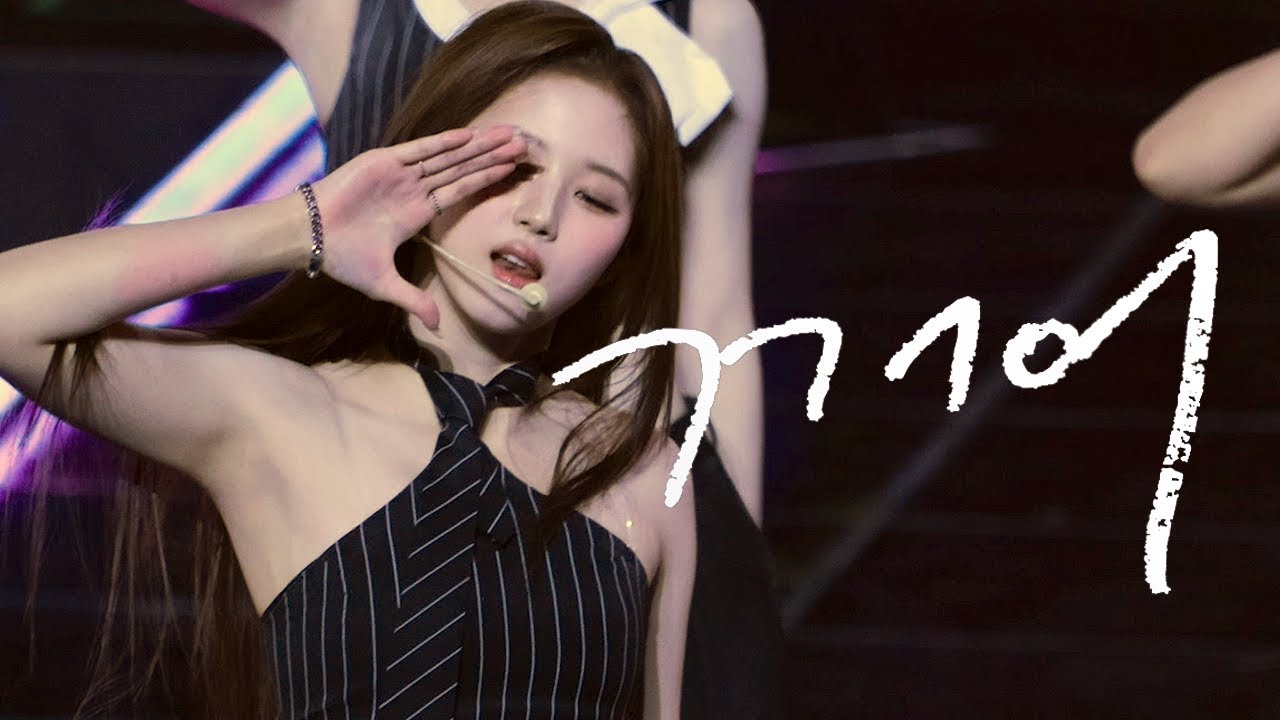 깨어 (Are You Alive) - tripleS (트리플에스) 이지우 JiWoo 직캠 Fancam @251122 한터음악페스티벌
