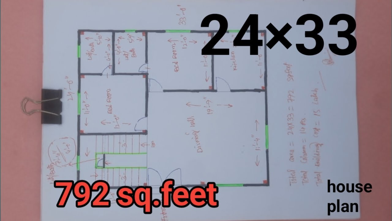 🏘24×33 বাড়ির ডিজাইন//24×33 Indian style house plan drawing//792 sq.feet//2 Bedroom.