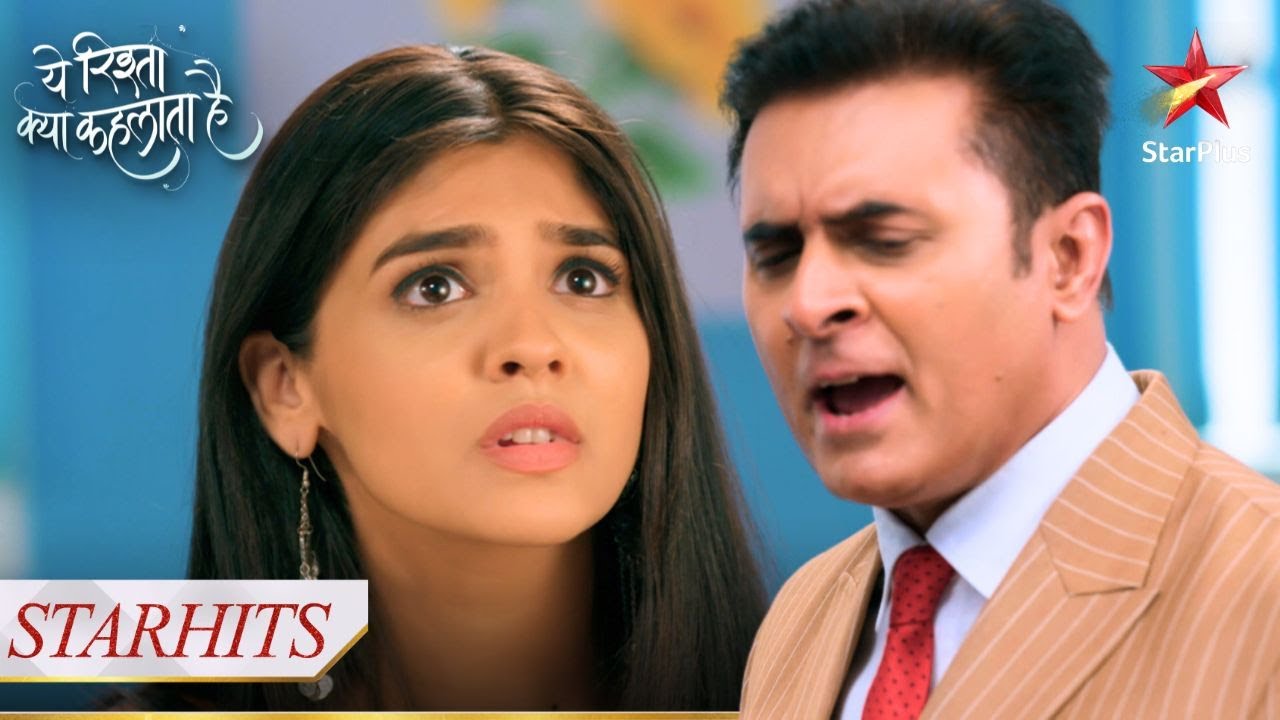 Harshwardhan ne ki Akshara se शिकायत! | Yeh Rishta Kya Kehlata Hai