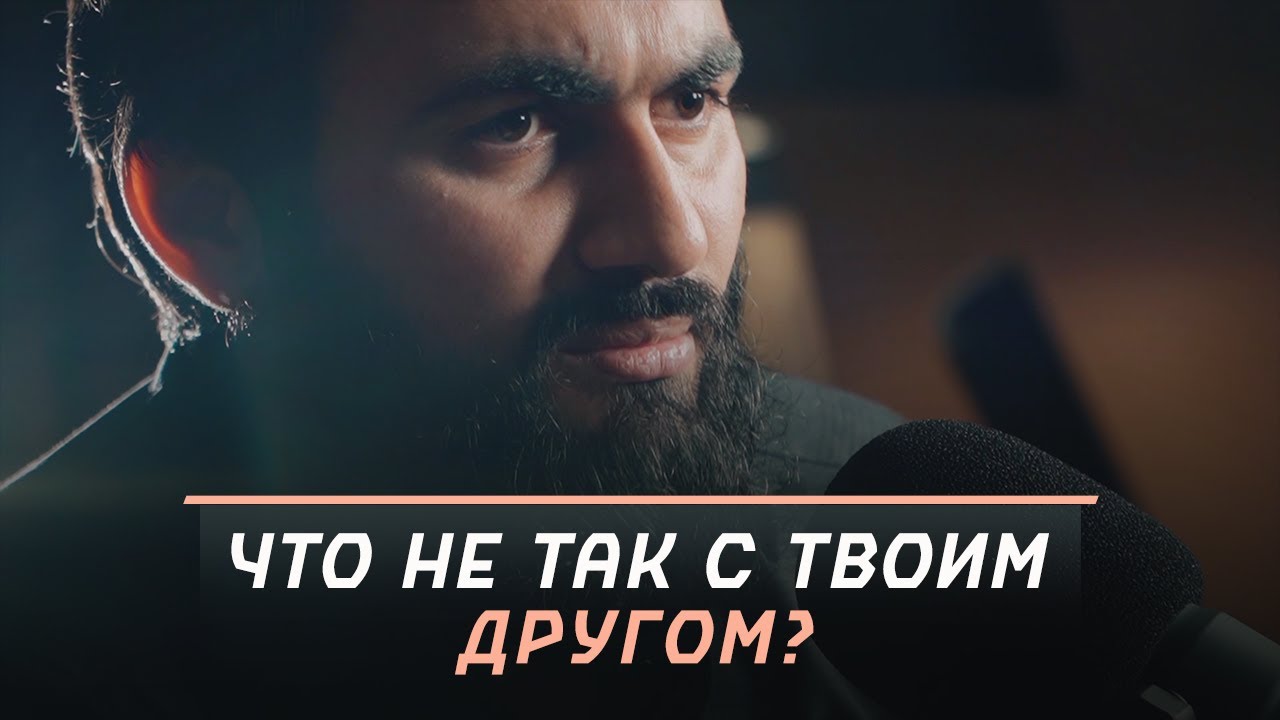 Как правильно выбирать друзей? | 