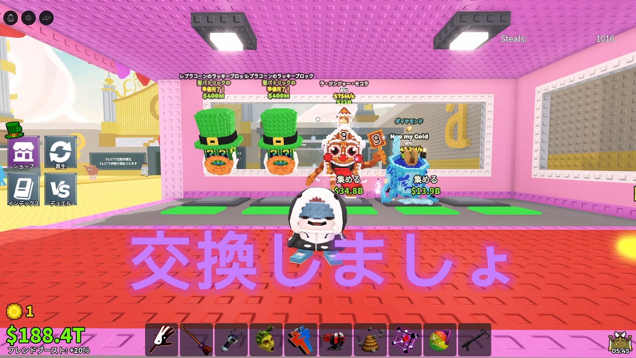 こうかんpvp配信