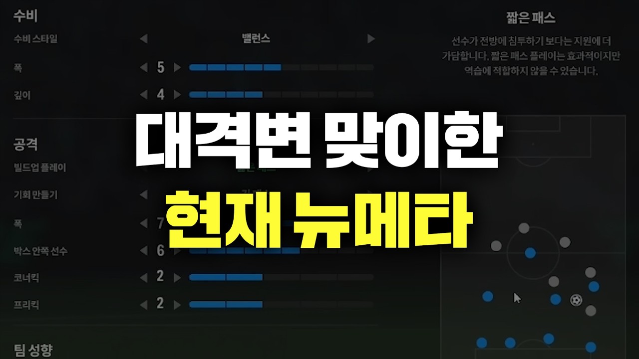 여러분 이거 완전 바뀌었습니다......