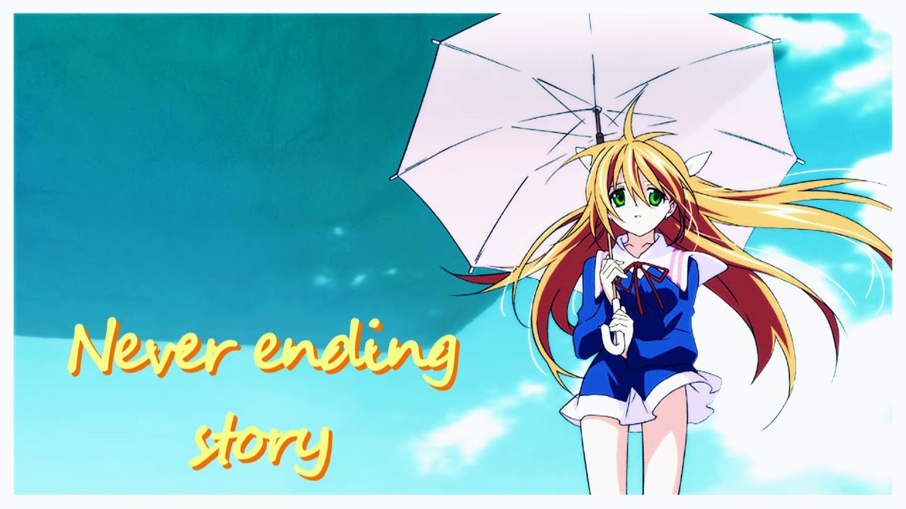 ×NeverEnding Story×