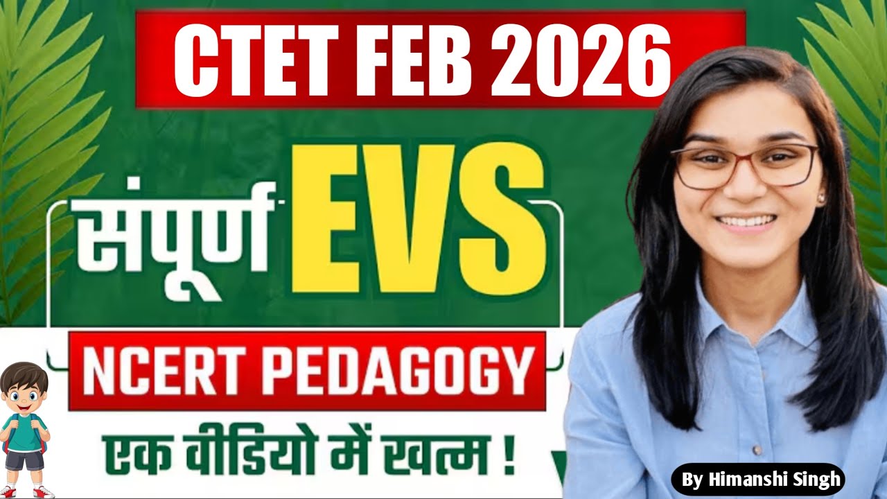 Target CTET February 2026 l EVS Pedagogy Full Marks -  30/30  Marathon Class l By Himanshi Singh l