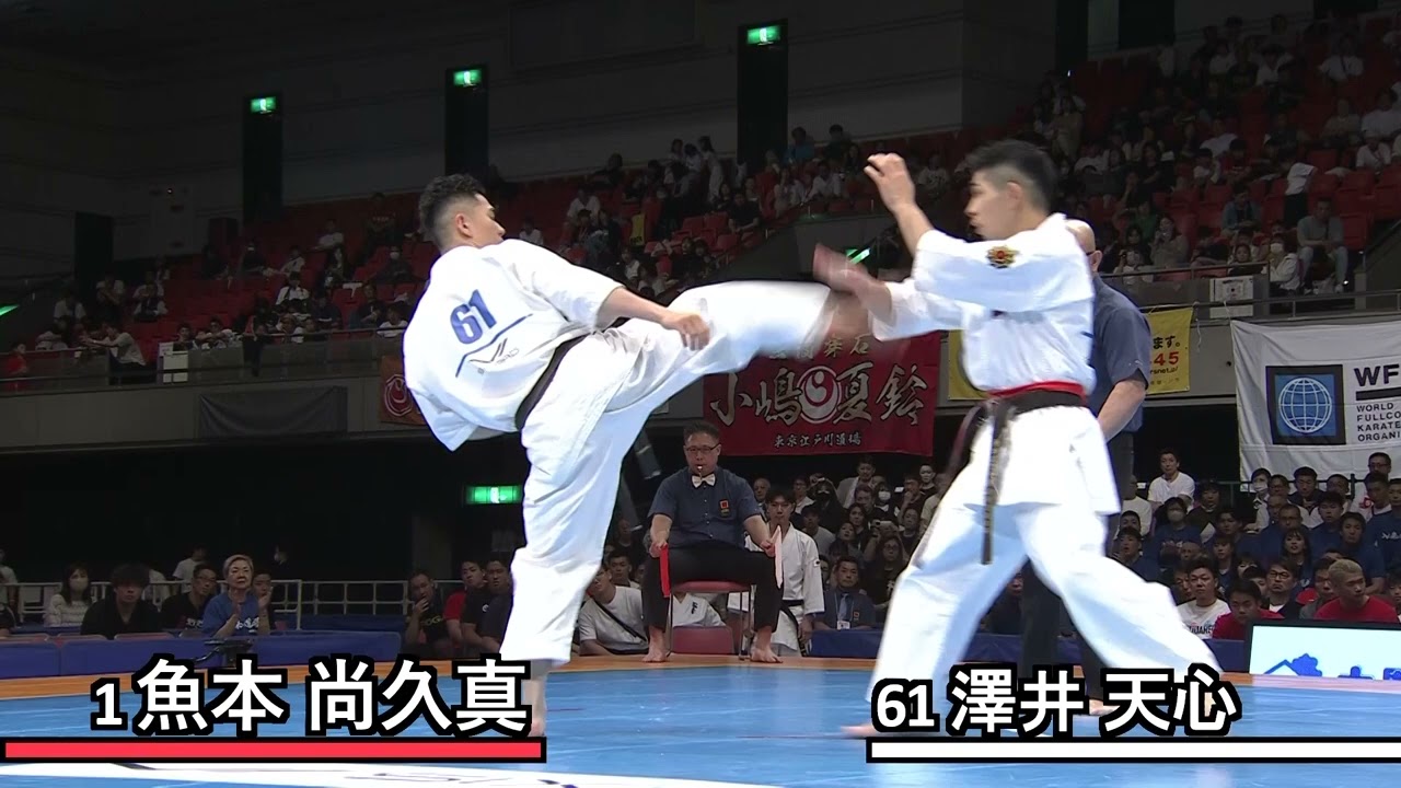 【JFKO】第9回全日本フルコンタクト空手道選手権大会　男子軽量級　3位決定戦　魚本尚久真　対　澤井天心