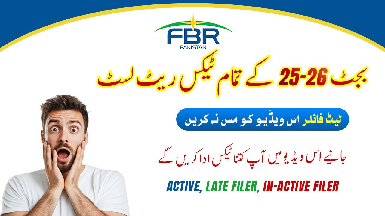 Filer vs Late Filer vs Non-Filer Tax Rates in Budget 25-26 | Explained Clearly | Taxtalks.pk