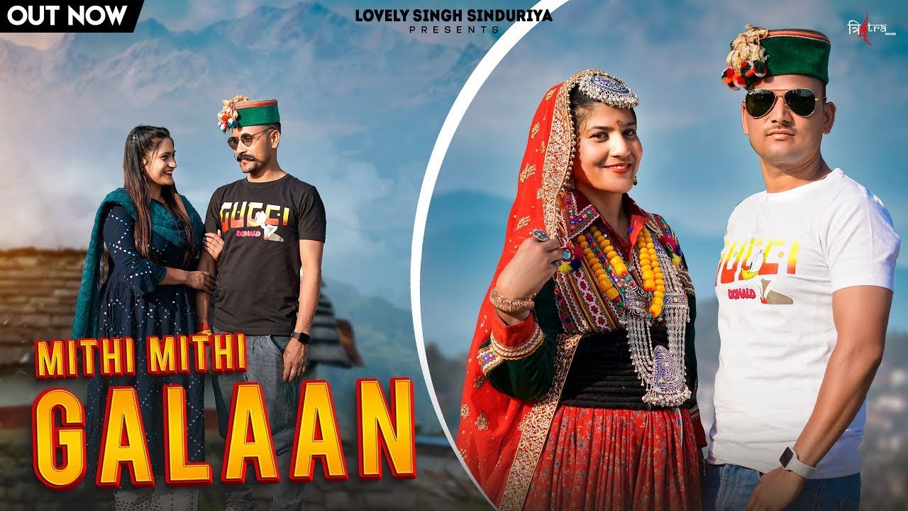 Mithi Mithi Gallan | Lovely Singh Sindhuriya ||  Reeta Purahan || New Pahari Himachali Songs