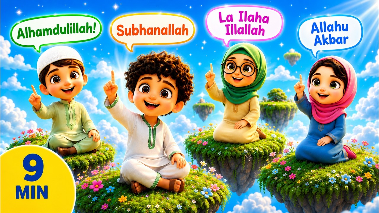 Wake Up & Say Alhamdulillah! 🌞 Subhanallah in Nature | Full Islamic Song Compilation for Toddlers