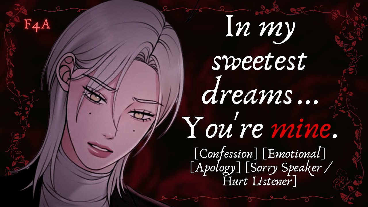 [F4A] [ASMR RP] Your brothers best friend denies her feelings for you (Hurt/Comfort) (Apology)