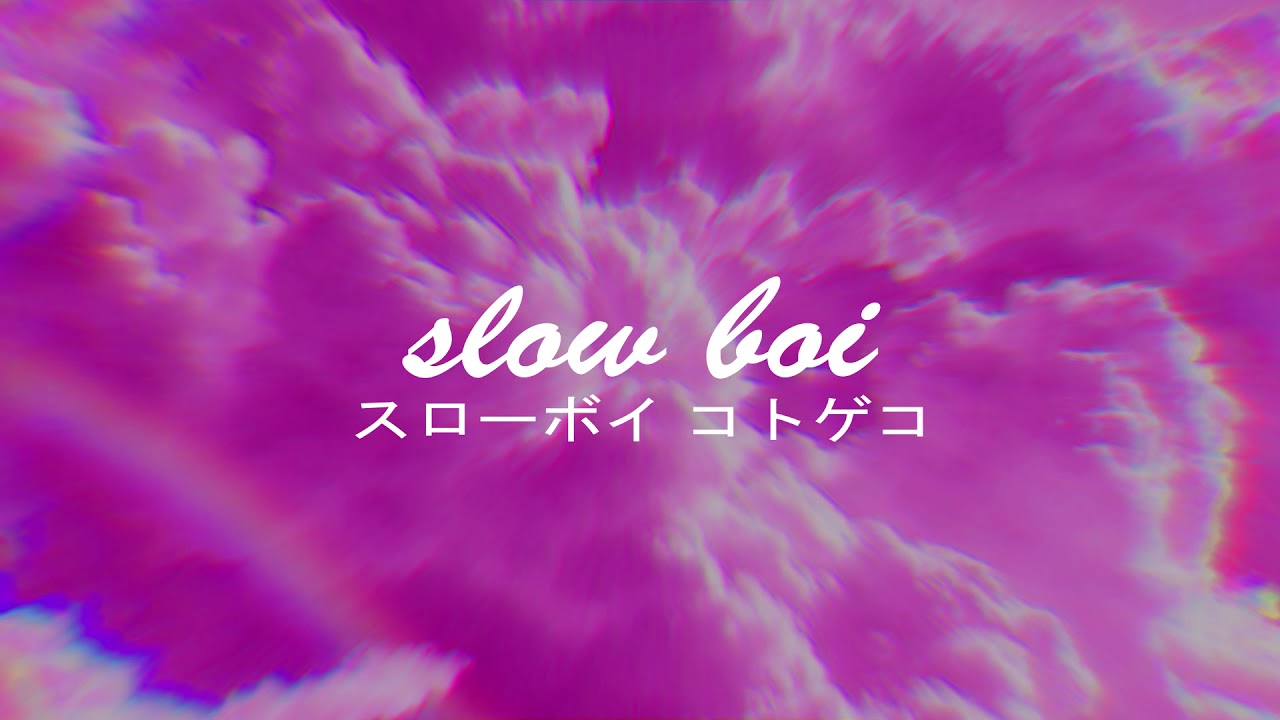 n u a g e s - dreams (slowed + reverb)【スローボイ コトゲコ】
