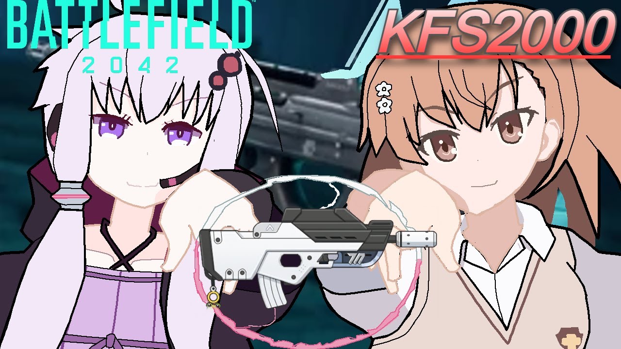 【Battlefield 2042】ブルアカ生徒の銃でRP戦闘していくゆかりさん　御坂美琴編