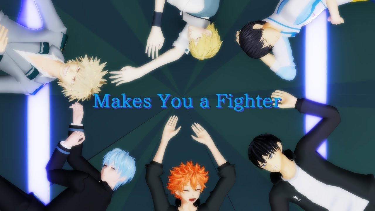【MikuMikuDance】Makes You a Fighter【影遙爆黒六日】