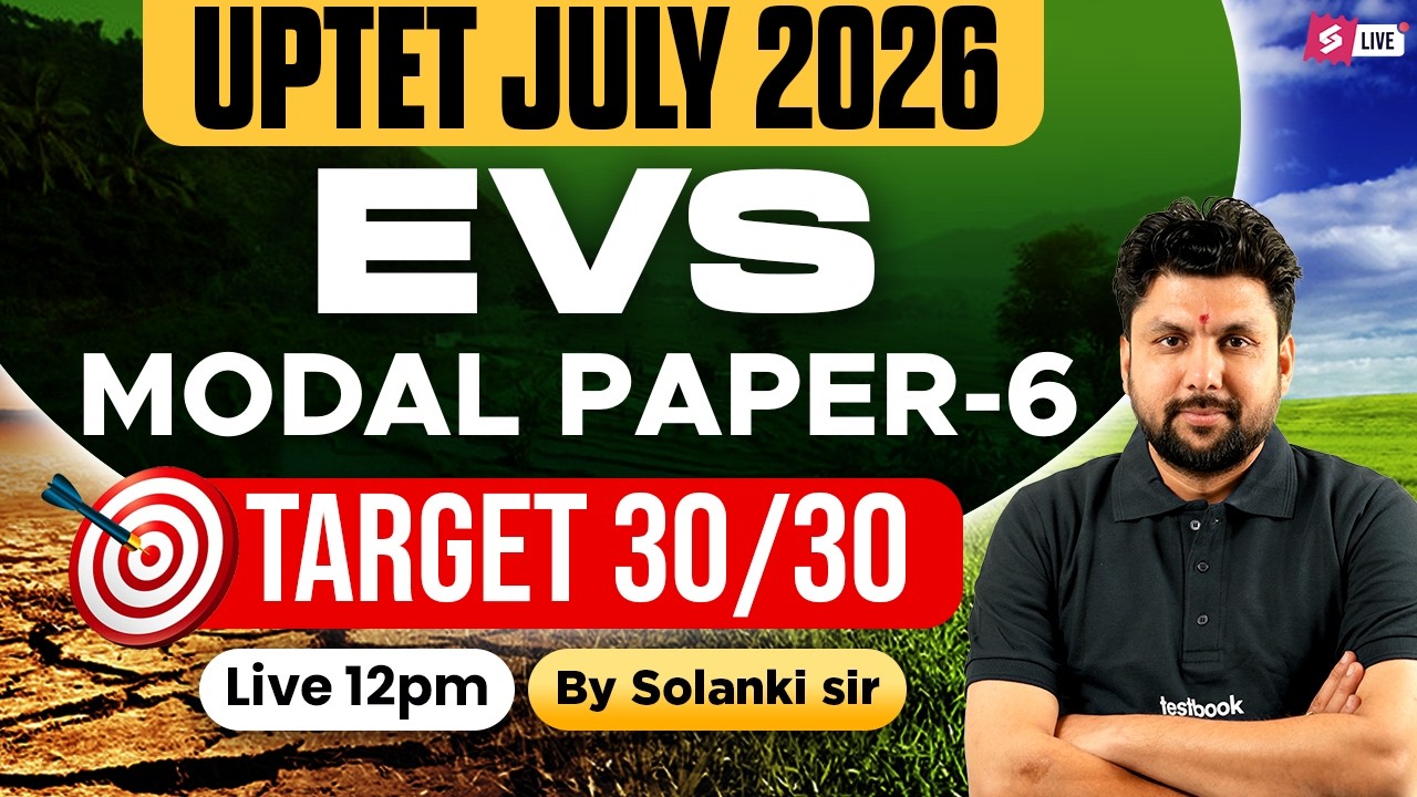 UPTET EVS Classes 2026 | UPTET EVS Model Paper 6 | UPTET EVS By Solanki Sir