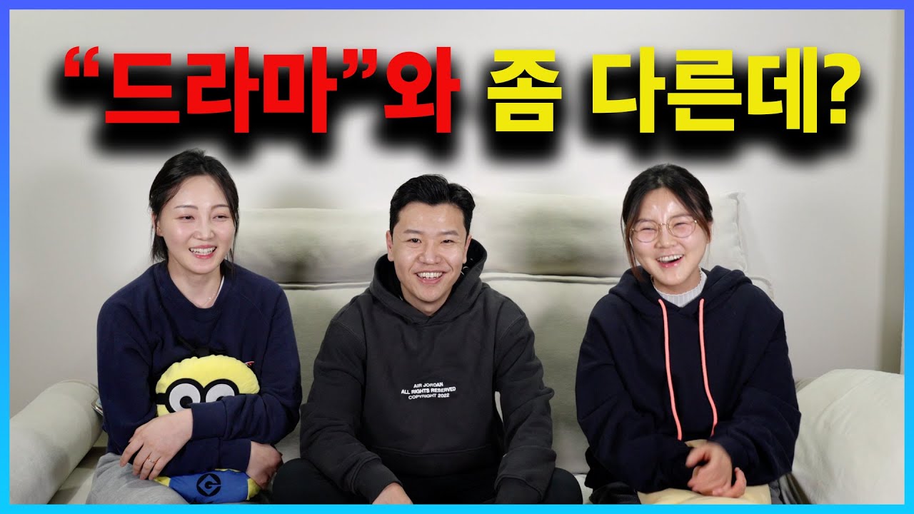[대한민국 적응기] 쓰는 말은 같았지만 상상과는 다르고 어려웠던(?) 대한민국 적응기