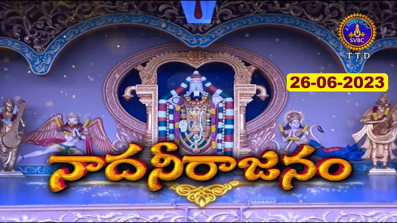 నాదనీరాజనం || Nadaneerajanam || Tirumala || 26-06-2023 || SVBC TTD