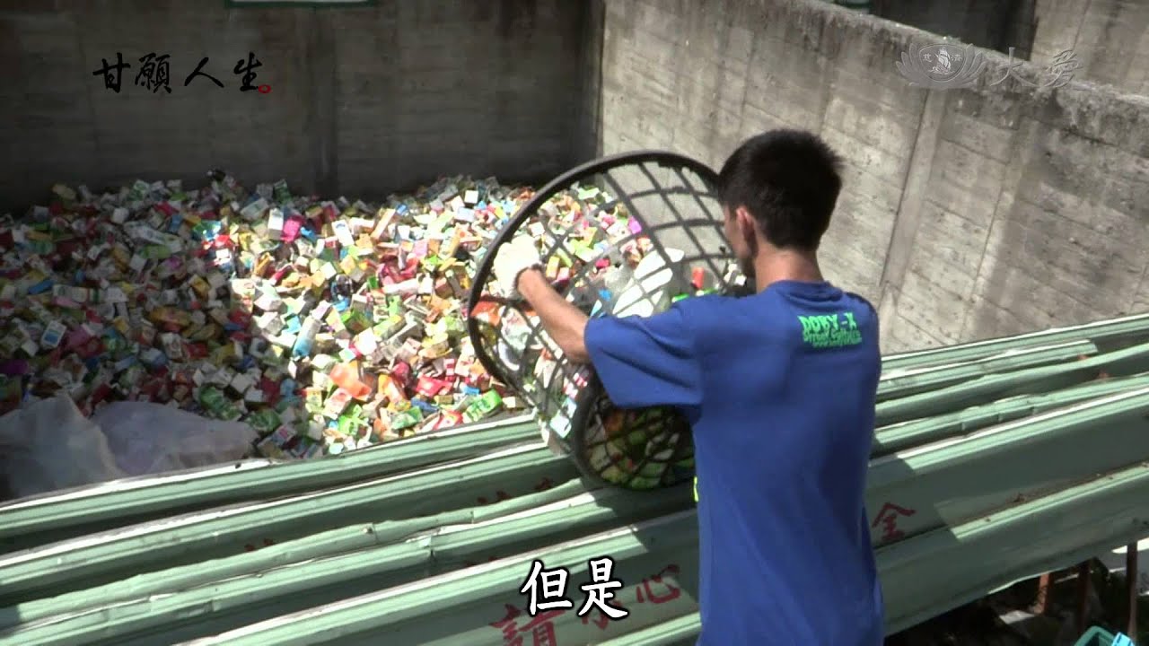 【甘願人生】20140210 - 我想要一個家 - 張義泉