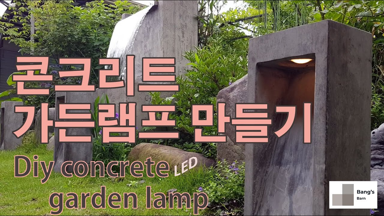 diy concrete garden lamp