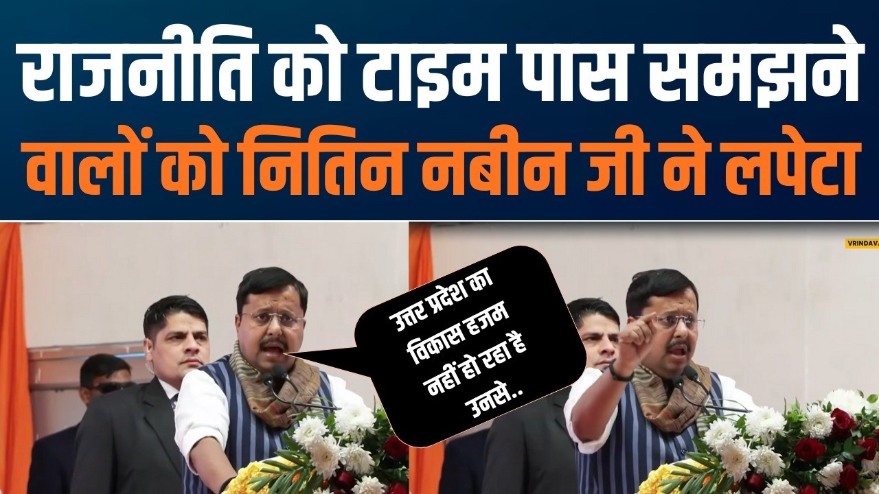Guarding India’s Unity |  देश को तोड़ने वाली ताकतों से सतर्क रहे : Shri Nitin Nabin