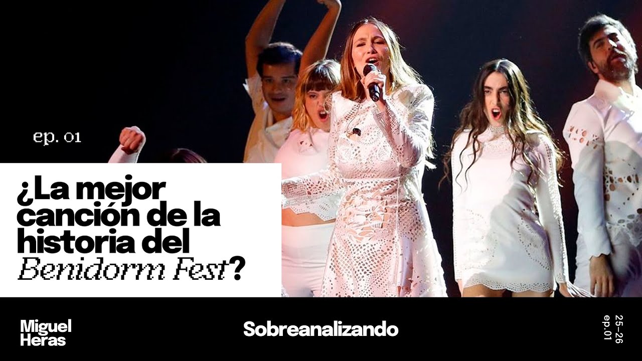 ¿Existen las canciones objetivamente buenas o malas?