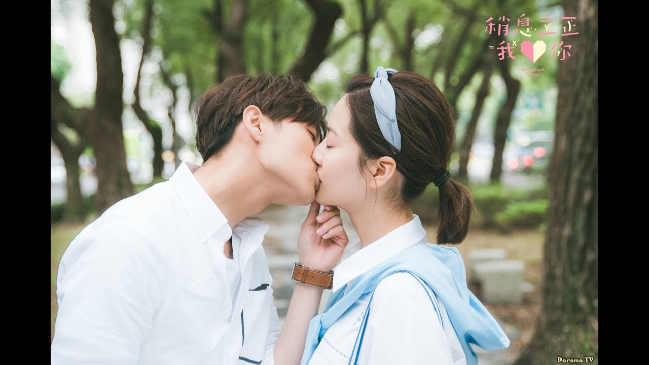 💕Внимание, любовь!💕Attention, Love!💕Shao Xi Li Zheng Wo Ai Ni💕