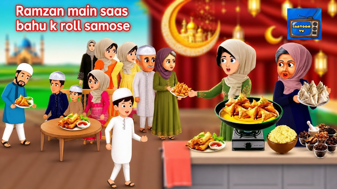 Ramzan main saas bahu k roll samose ||Ramadan cartoon 🕌🕋||Ramadan Mubarak 