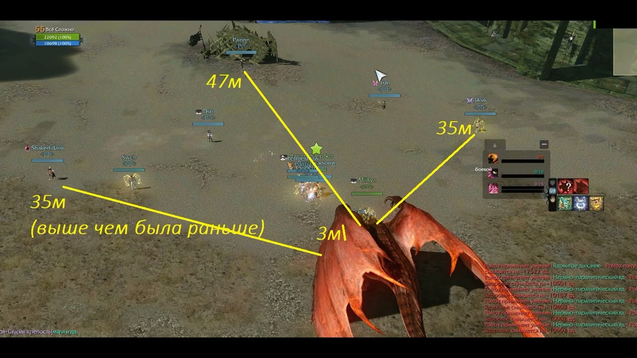 ArcheAge 9.0/ЛордПолтосик/Всё про Драконов [Красный/Черный/Зеленый] Цена/Скиллы/Понты.