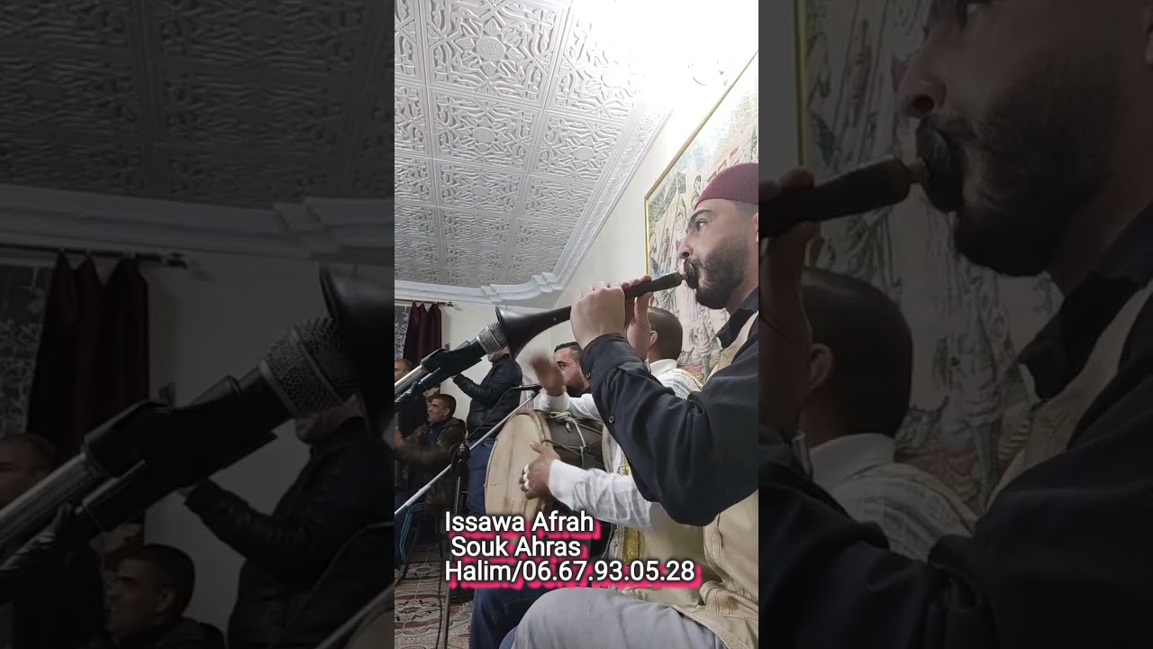 فرقة سوق أهراس 0667930528   #kortej #mariage #soukahras #troupe #افراح #عيساوة #عيساوية #bac