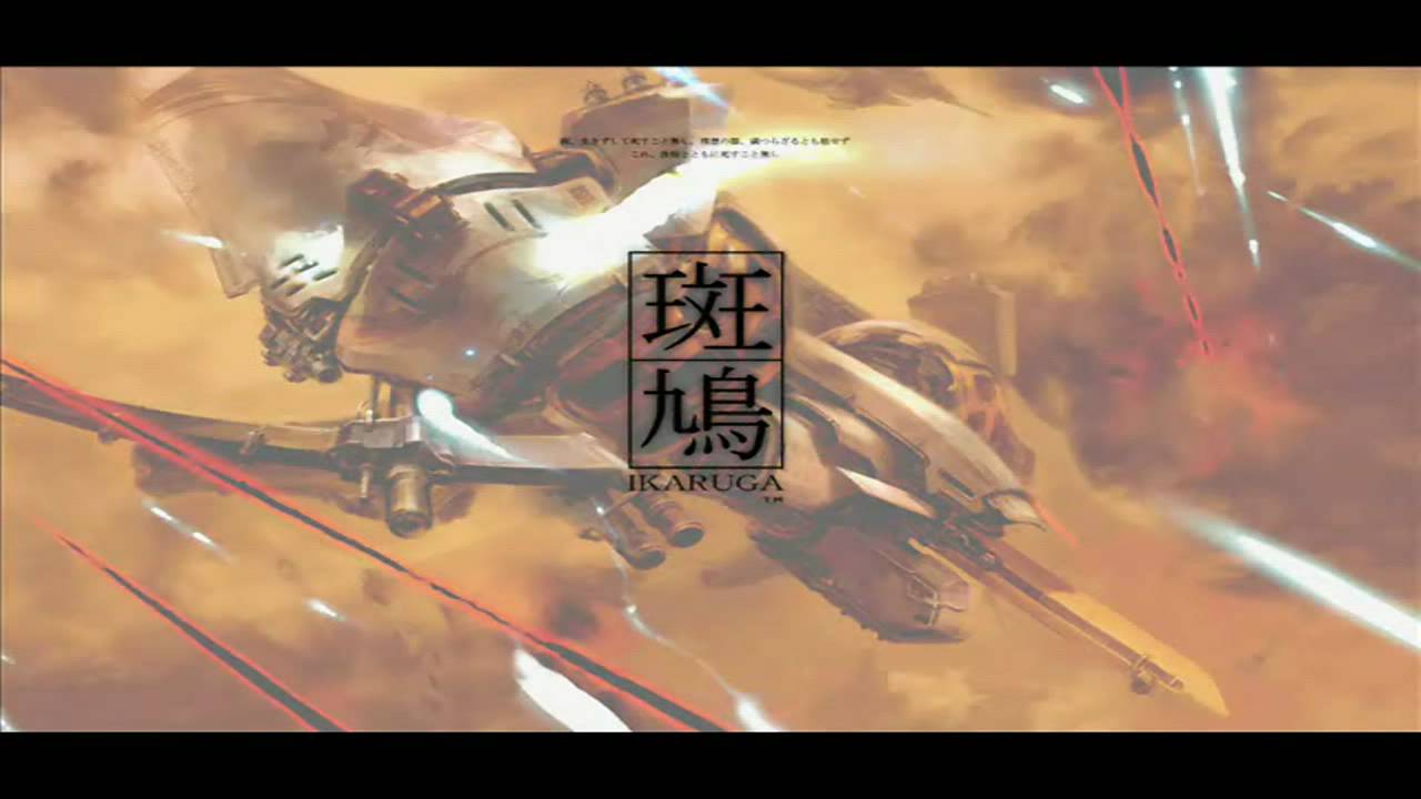 Ikaruga Final Chapter Metempsychosis OST ( HD )
