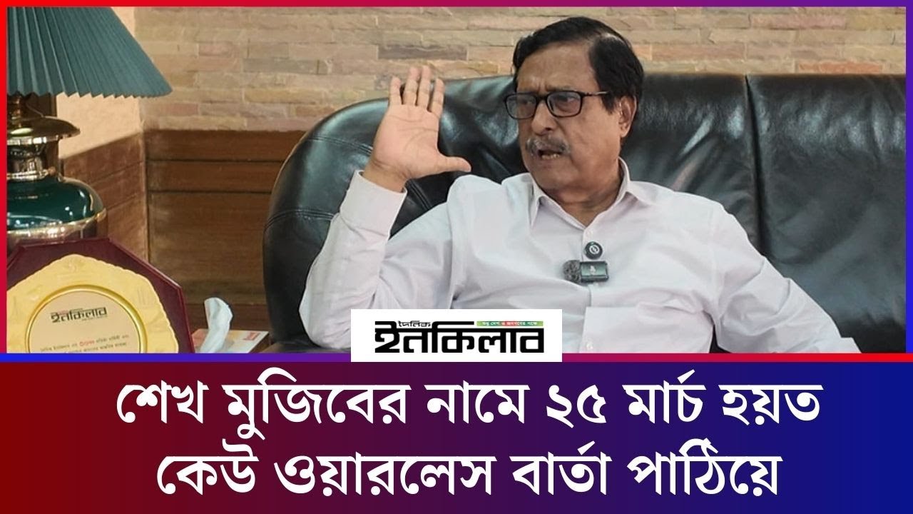মুক্তিযুদ্ধে ইন্দিরা গান্ধীর এত ভক্ত হয়েছিলাম যে মেয়ের নাম ইন্দিরা রেখেছি - ফজলুর রহমান