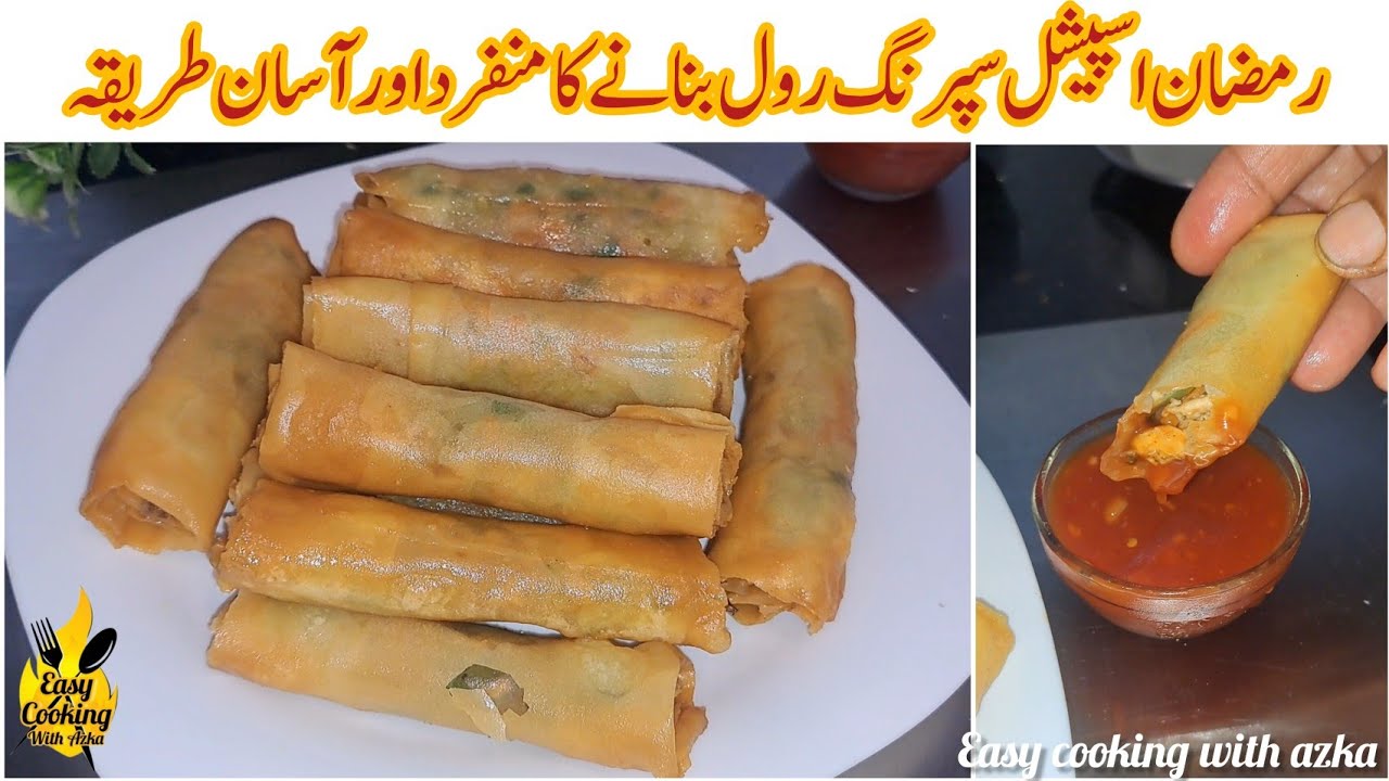 Chicken Spring Rolls (Make & Freeze) Ramzan Special Recipe | Iftar Recipes By Easy Cooking With Azka