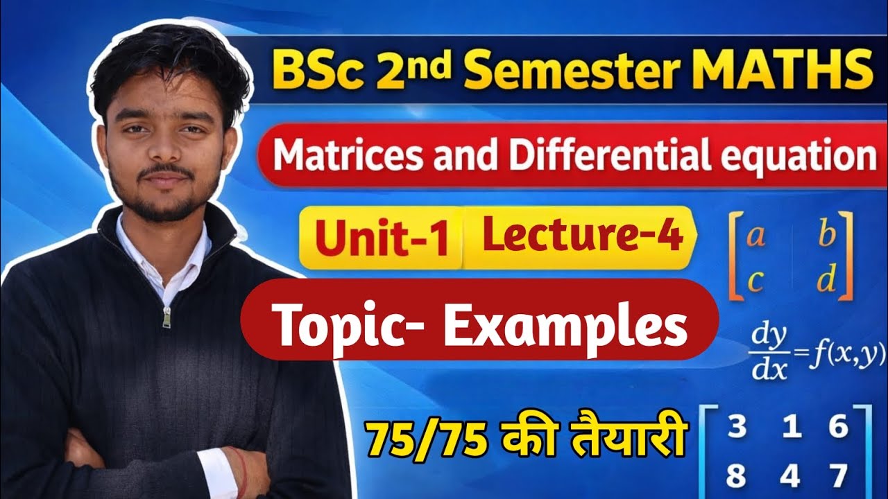 BSc 2nd Semester Maths | Unit–1 Lecture–4 | Important Examples | Complete Basics 