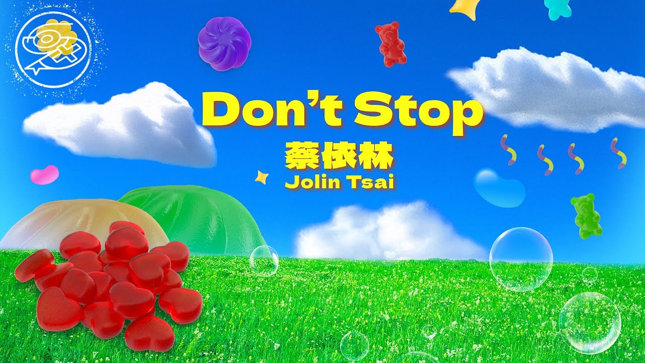 蔡依林 Jolin Tsai - Don't Stop｜動畫歌詞/Lyric Video「Don't stop, never give up 為愛情找一個夢想 雨下得再大又怎樣 開心地淋一場」