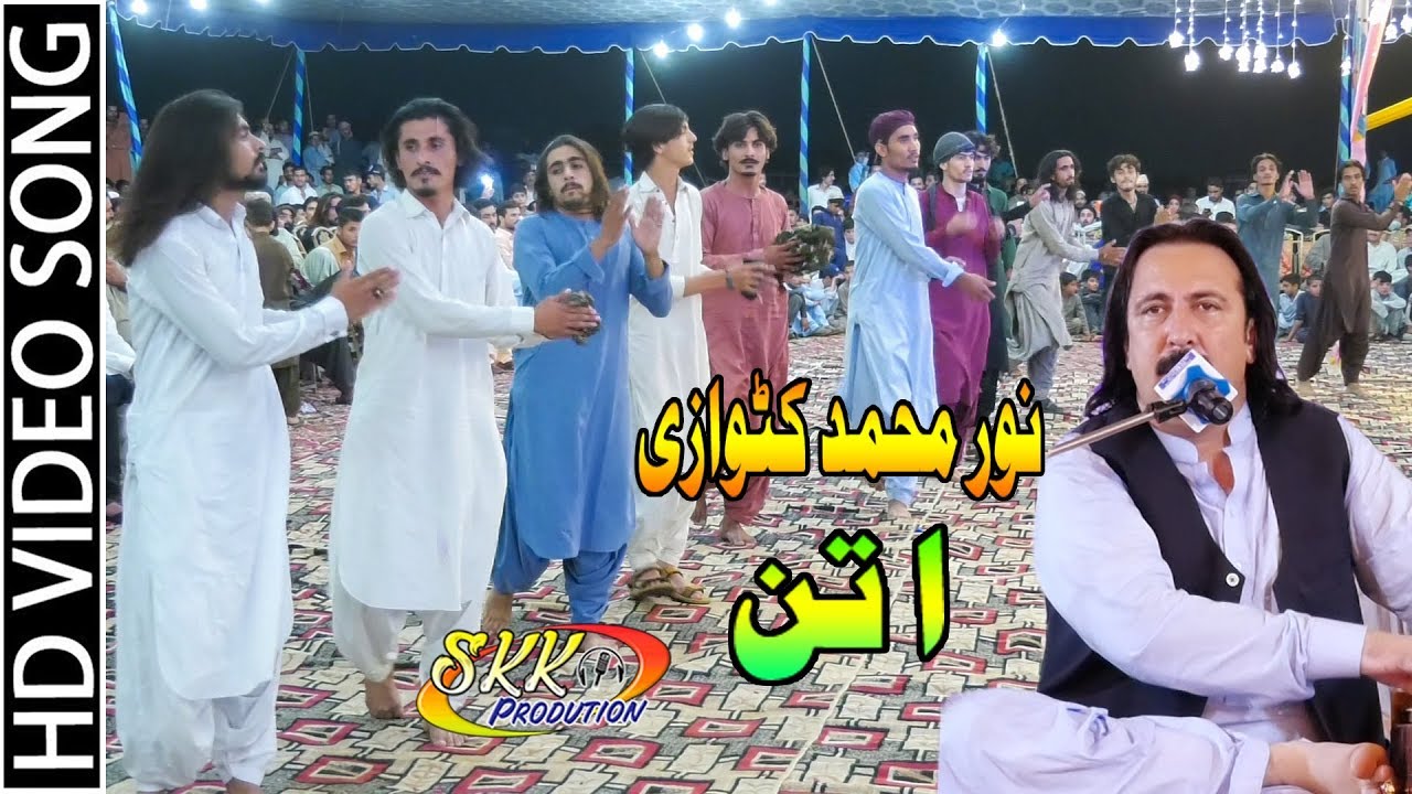 Noor Mohammad Katawazai New Attan Song HD 2019 Karachi Ganna Mandi parogram