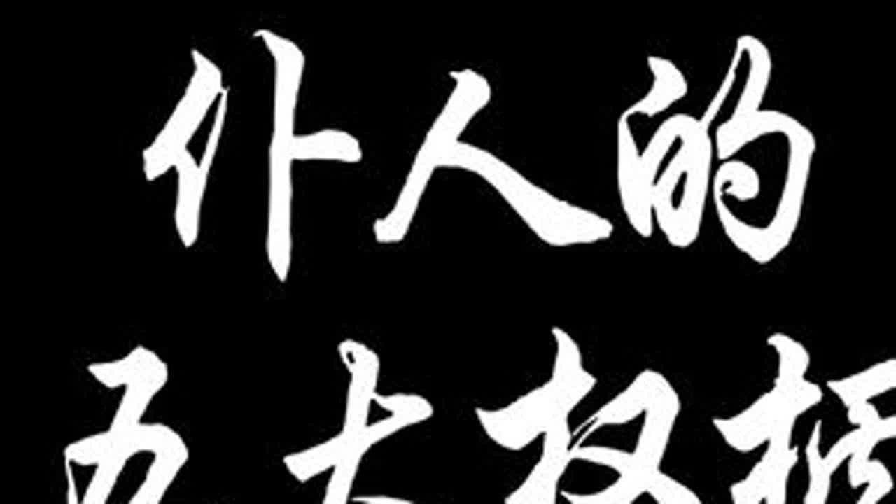 让我看看是哪个萌登把大招点满了？ #原神纳塔 #该回原神过海灯节了 #佩露薇利 #仆人 #原神