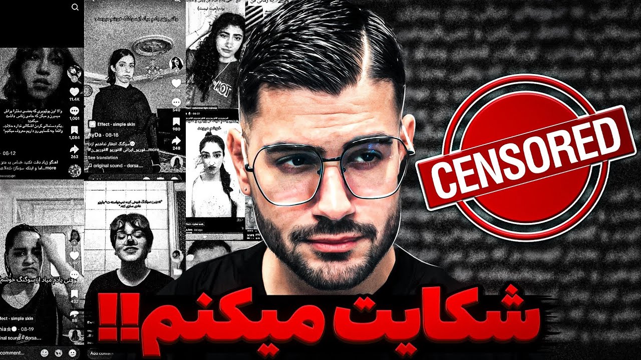 ویدیوهای عجیبی که تیک تاکرا علیه سوگنگ ساختن‼️ناراحتی و توضیح سوگنگ راجب این قضیه❌میخواد شکایت کنه⚖️
