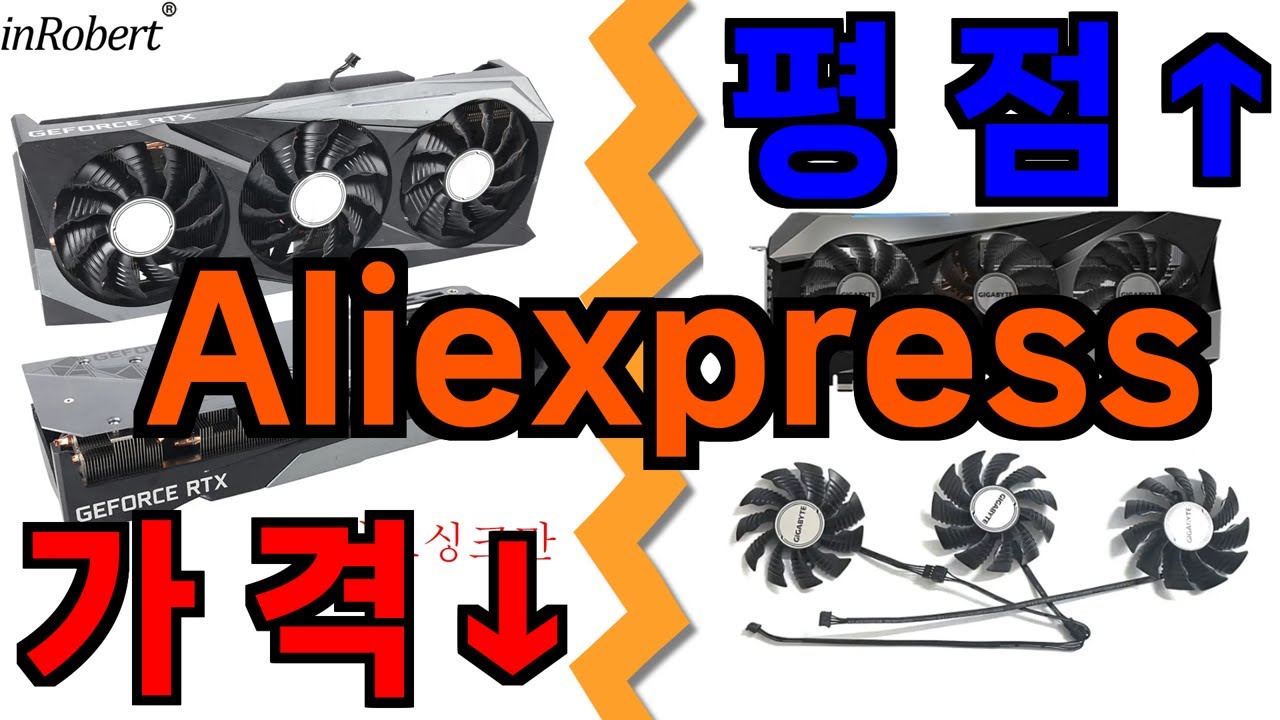 알리 gigabyte rtx 3070 gaming oc