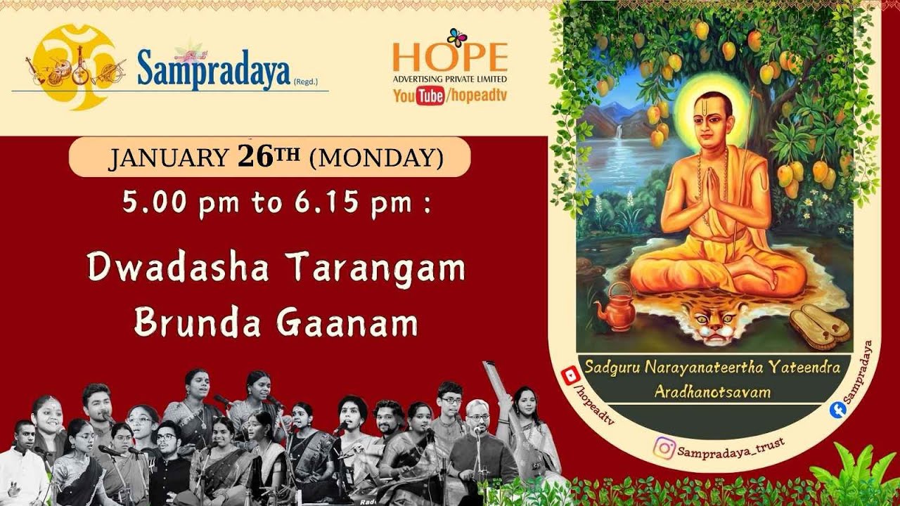 Sampradaya presents Sadguru Narayanateertha Yateendra Aradhanotsavam - 2026 || Dwadasa Taranga Ganam
