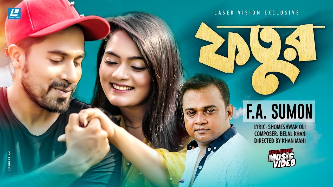 Fotur (ফতুর) | FA Sumon | Music Video | Shomeshwar Oli | Belal Khan | Marcell | Eid Exclusive - 2019