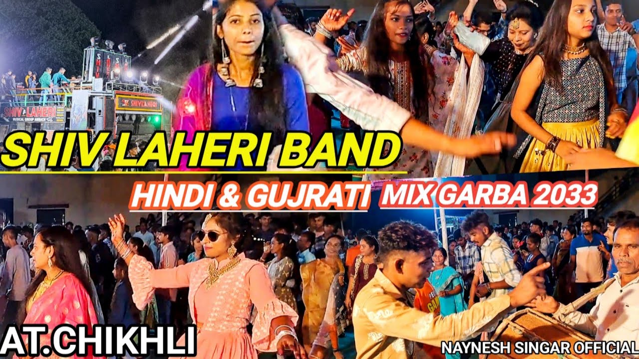 HINDI & GUJRATI MIX GARBA || SHIV LAHERI BAND || AT.CHIkhli 2023