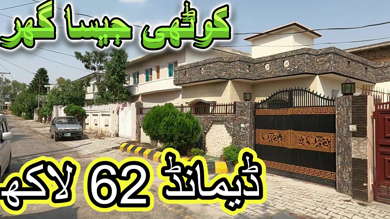 House for sale in Rawalpindi #ParadisePropertyAdvisor #houseforsale #house #homeforsale